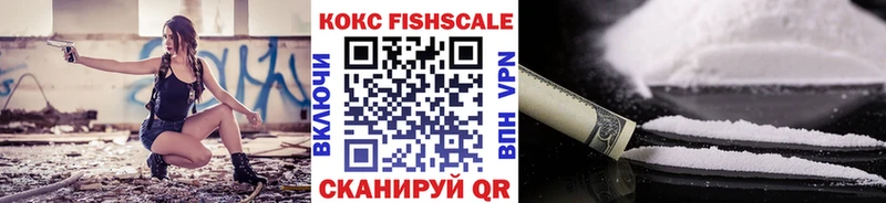 Где купить Качканар КОКАИН APVP Меф hydra зеркало Каннабис ГАШИШ