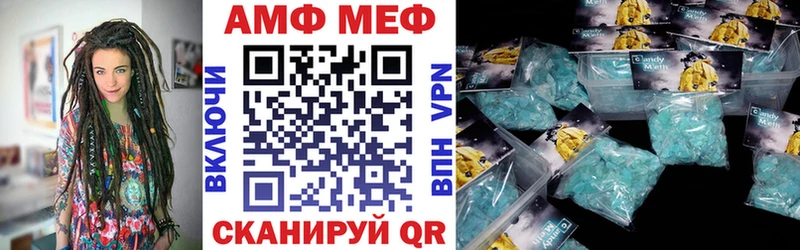 Амфетамин 98%  Качканар 
