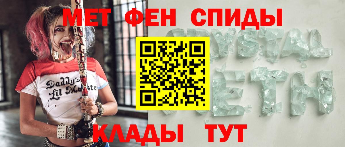 Качканар  Amphetamine  Амфетамин  Вход с VPN  АМФ 97% 