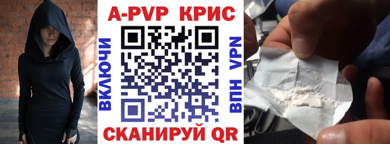 APVP мука  Качканар 