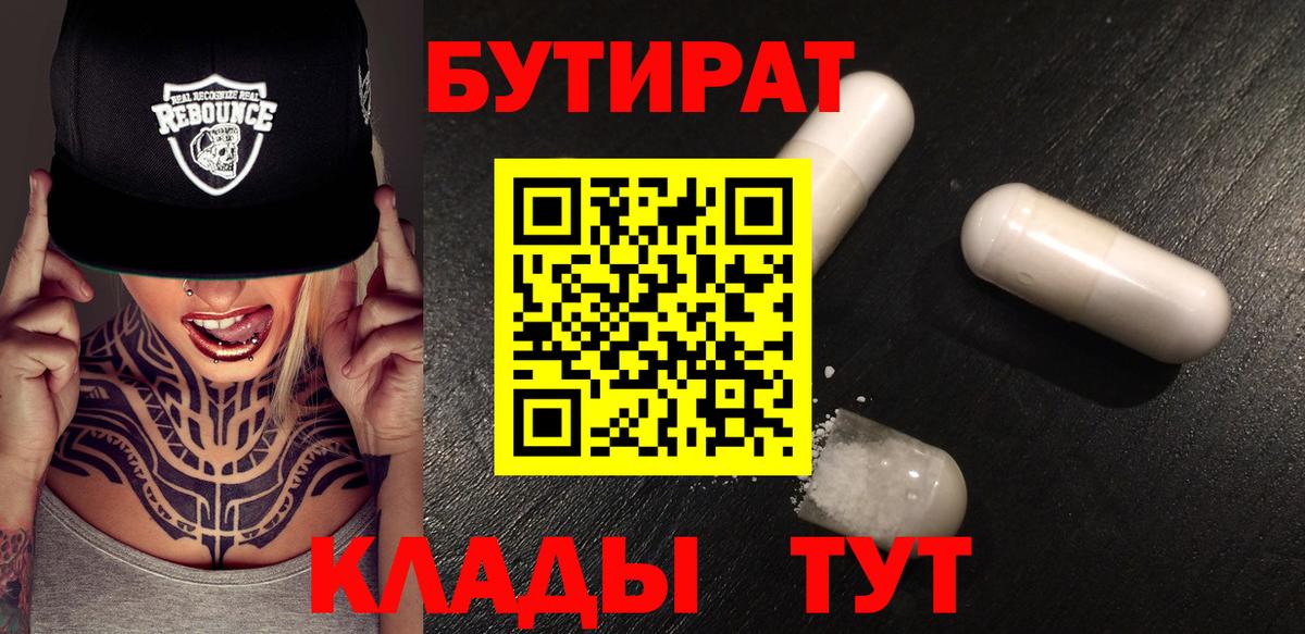 Лсд 25 Качканар