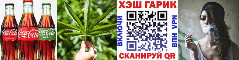 купить наркотик  кракен ссылки  Печенье с ТГК марихуана  Качканар 