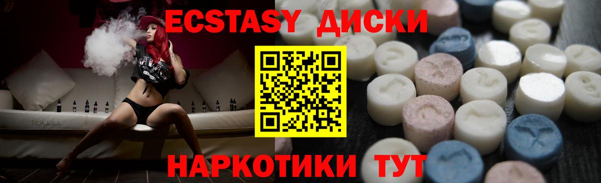Лсд 25  Гашиш  Купить закладку  Бошки Шишки  Качканар  МДМА  МЕФ кристаллы  МЕФ  ЭКСТАЗИ  Вход с VPN 