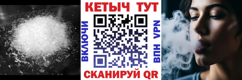 мега как войти  нарко площадка официальный сайт  Кетамин VHQ  магазин продажи   Качканар 