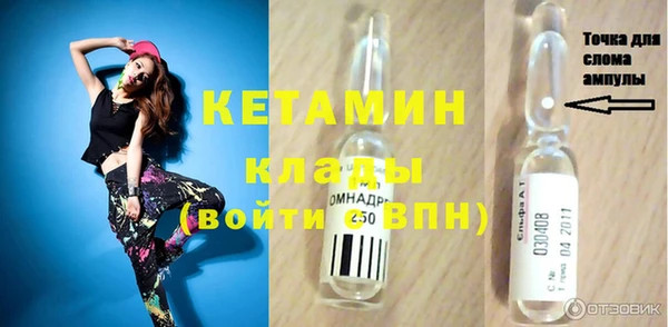 бутират Аркадак