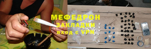 прущая мука Бабаево