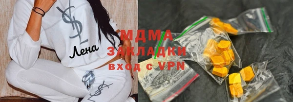 бутират Аркадак