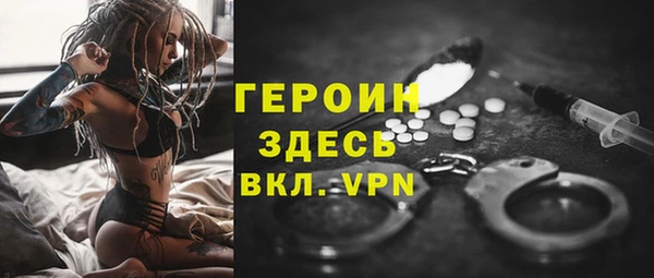 бутират Аркадак