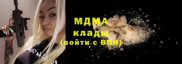 спиды Армянск