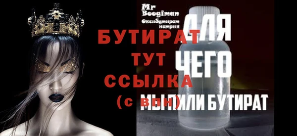 герыч Аша