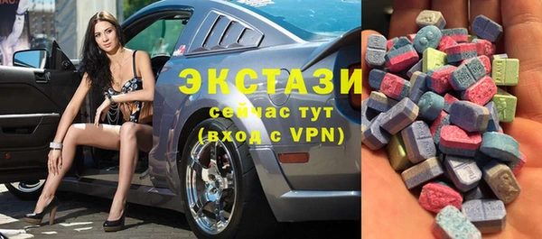 спиды Армянск