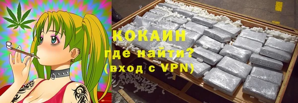спиды Армянск