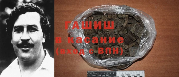 спиды Армянск