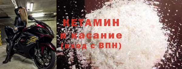 кокаин премиум Балабаново