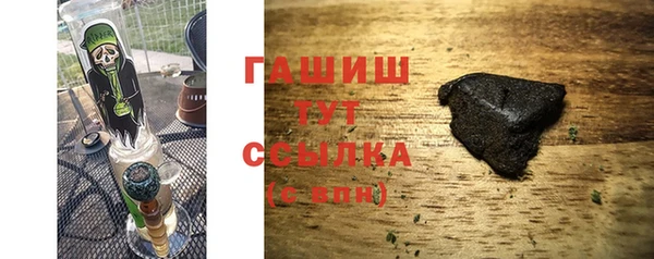 сатива Ахтубинск