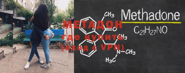 mdpv Балахна
