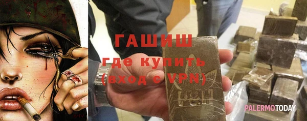 бутират Аркадак