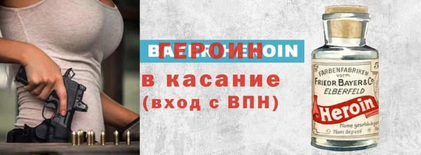 бутират Аркадак