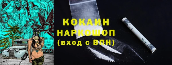 спиды Армянск