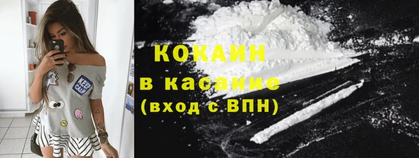 кокаин Алзамай