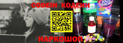 меф VHQ Краснокаменск