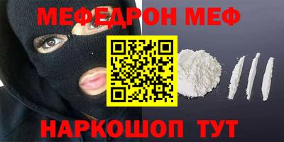 ешки Краснодар