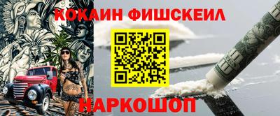 jwh Краснознаменск