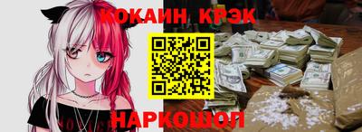 меф VHQ Краснокаменск