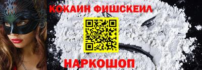 меф VHQ Краснокаменск