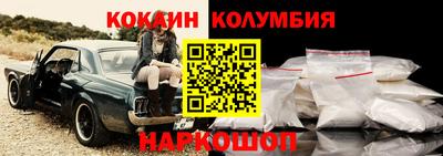 кокаин VHQ Усинск