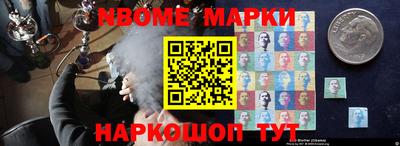 ешки Краснодар