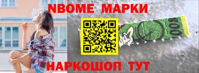 jwh Краснознаменск