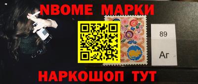 меф VHQ Краснокаменск