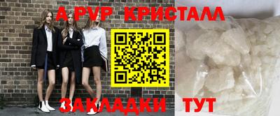 меф VHQ Краснокаменск