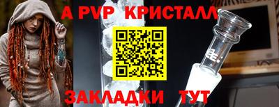 jwh Краснознаменск