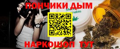 меф VHQ Краснокаменск
