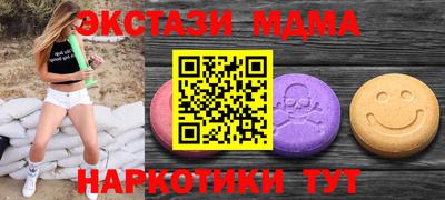 прущие грибы Урюпинск