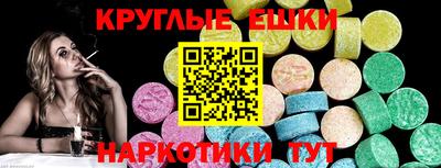 меф VHQ Краснокаменск