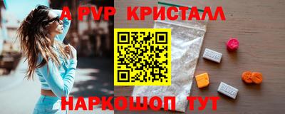 меф VHQ Краснокаменск