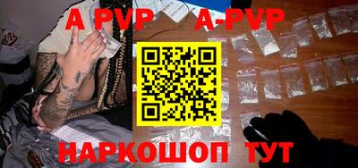 меф VHQ Краснокаменск