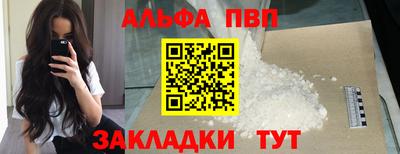 меф VHQ Краснокаменск