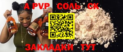 jwh Краснознаменск