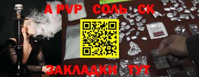 ешки Краснодар
