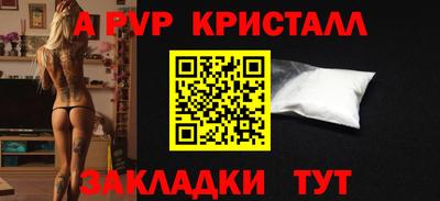 меф VHQ Краснокаменск