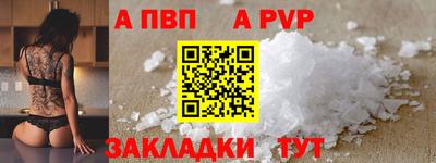 ешки Краснодар