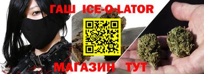 меф VHQ Краснокаменск