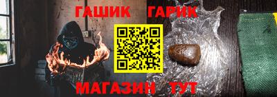 ешки Краснодар