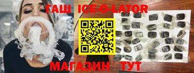 ешки Краснодар