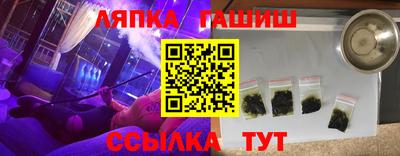 ALPHA PVP Урус-Мартан