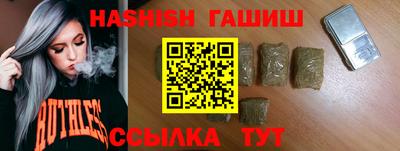 ешки Краснодар